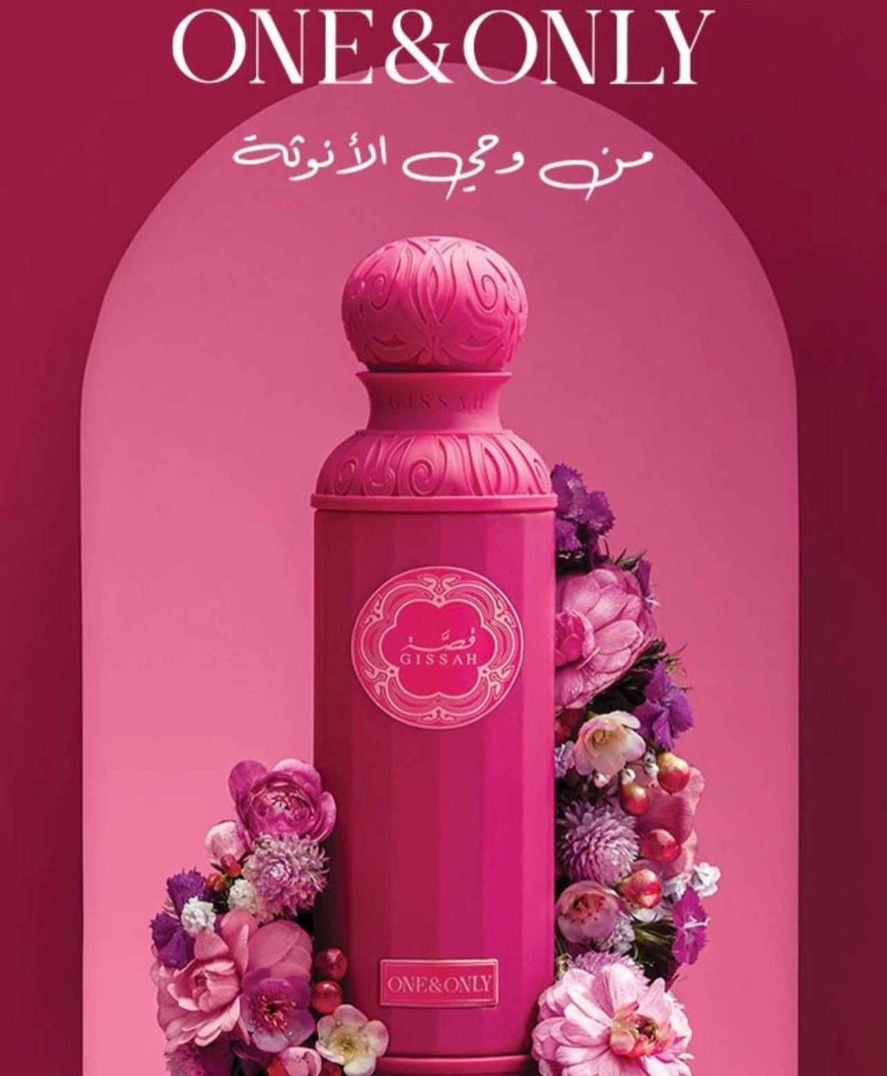 One & Only by Gissah 200ML