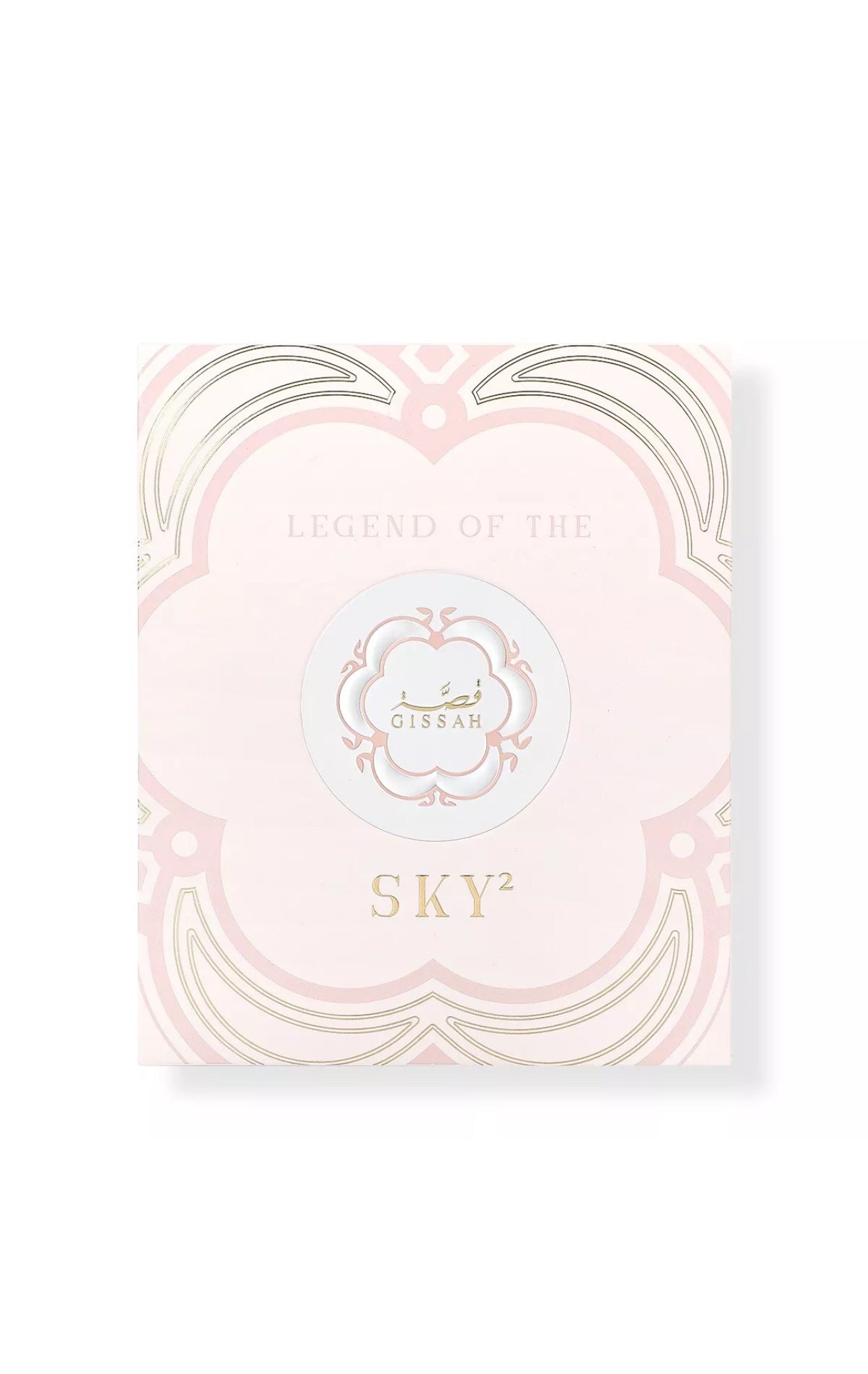 Legend of the Sky (HER)