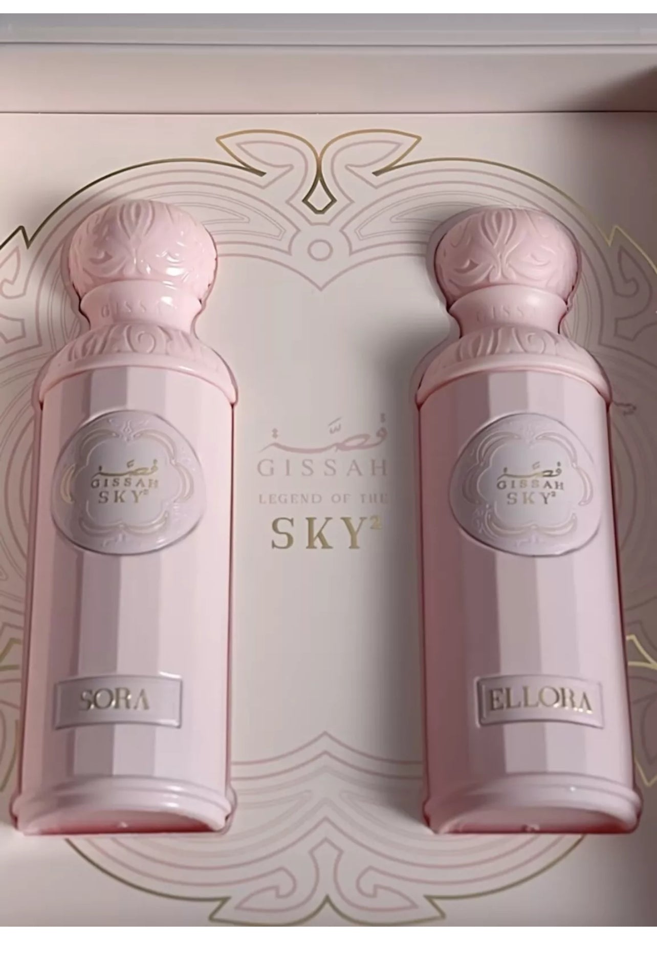 Legend of the Sky (HER)