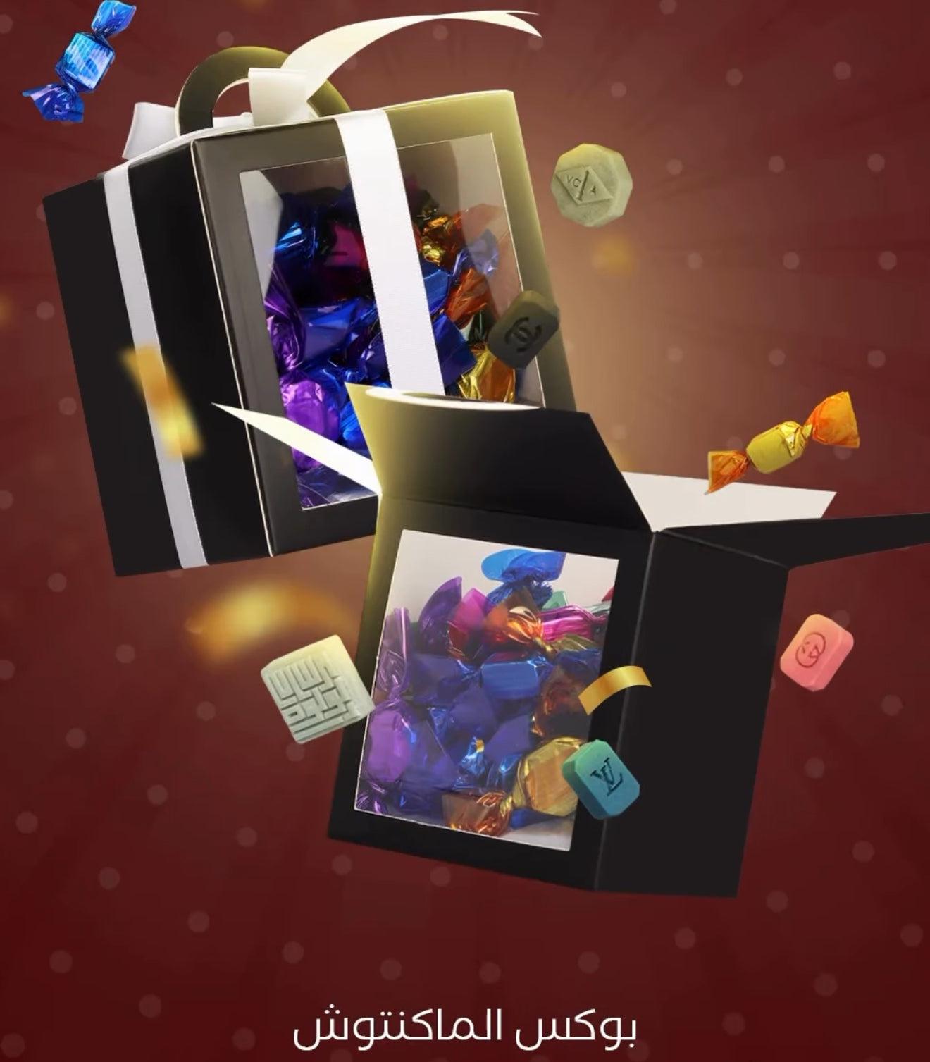 MACKITOSH BOX بخور الماكنتوش