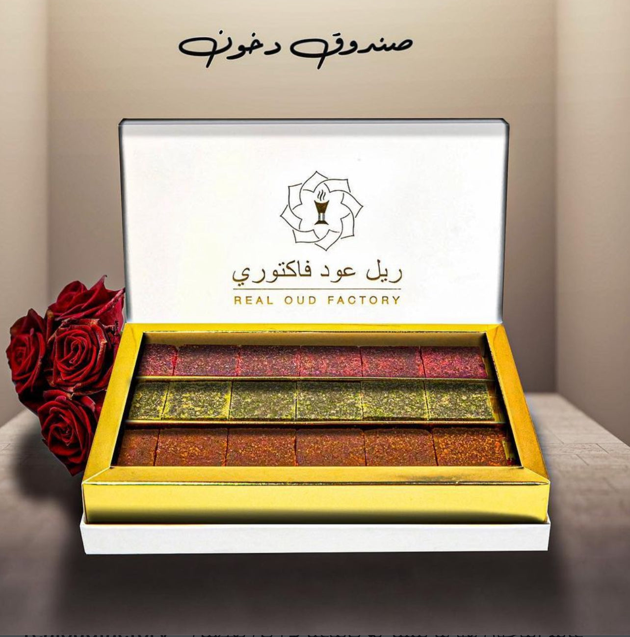 Baklawa Bukhoor بخور البقلاوه