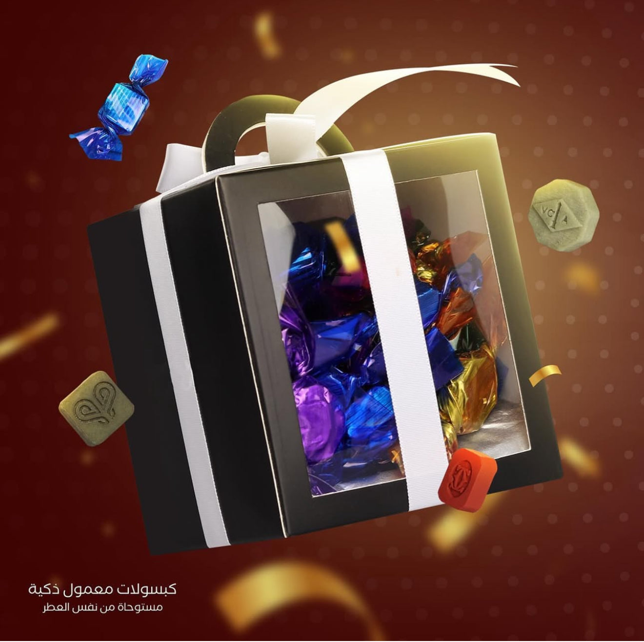 MACKITOSH BOX بخور الماكنتوش