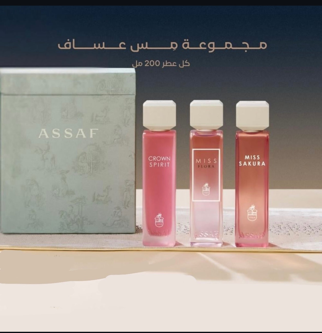 MISS COLLECTION 600ml - مس كولكشن
