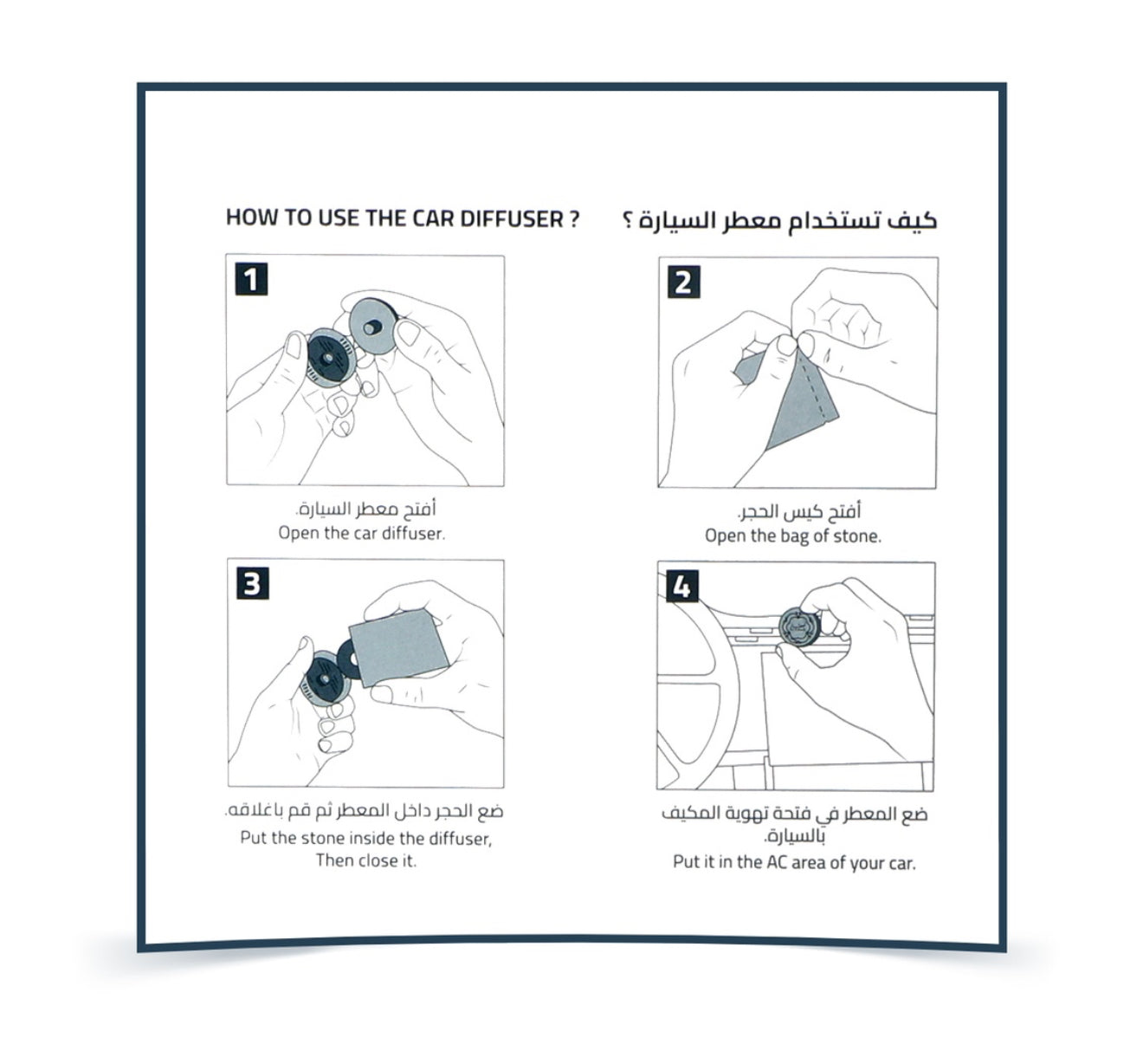 Sanad set مجموعة سند
