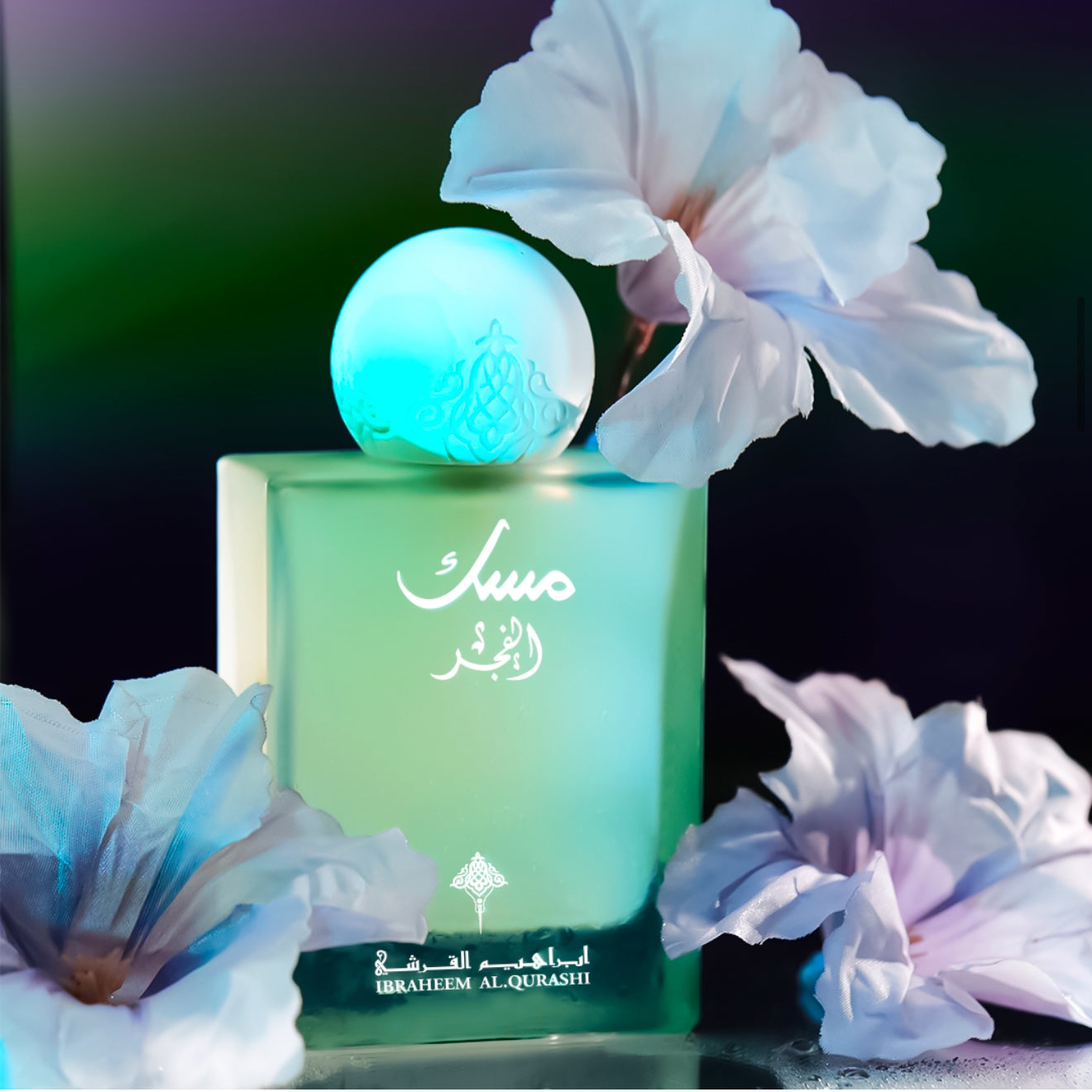 MUSK Al-FAJR-مسك الفجر