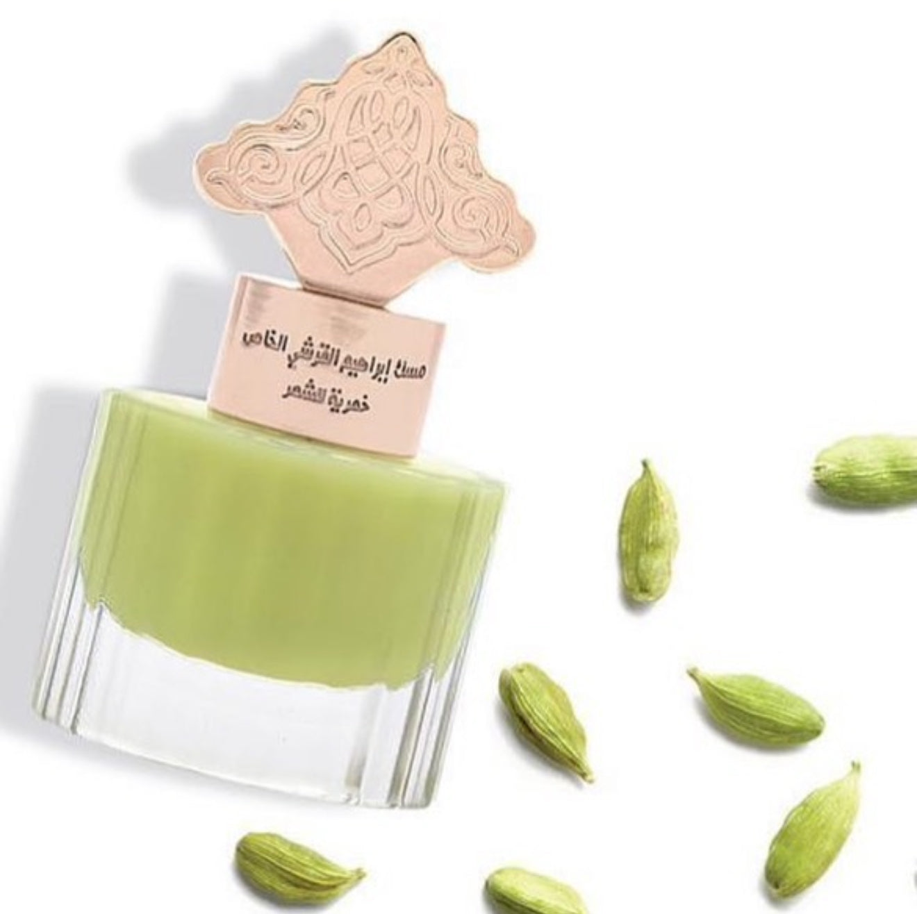 Khamriya Cardamom Musk- خمرية مسك الهيل