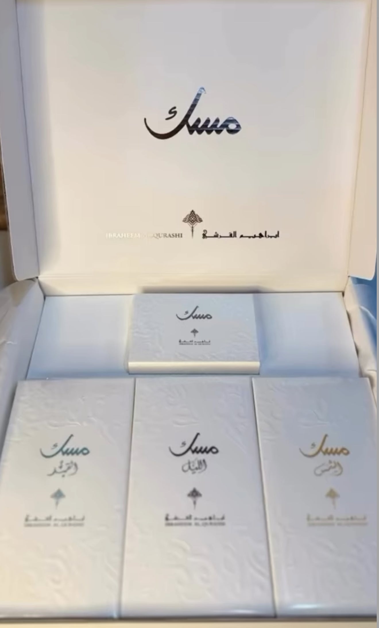 MUSK COLLECTION - 6 Pieces Set - مجموعة المسك الجديده (مسك الليل - مسك القمر - مسك الشمس)