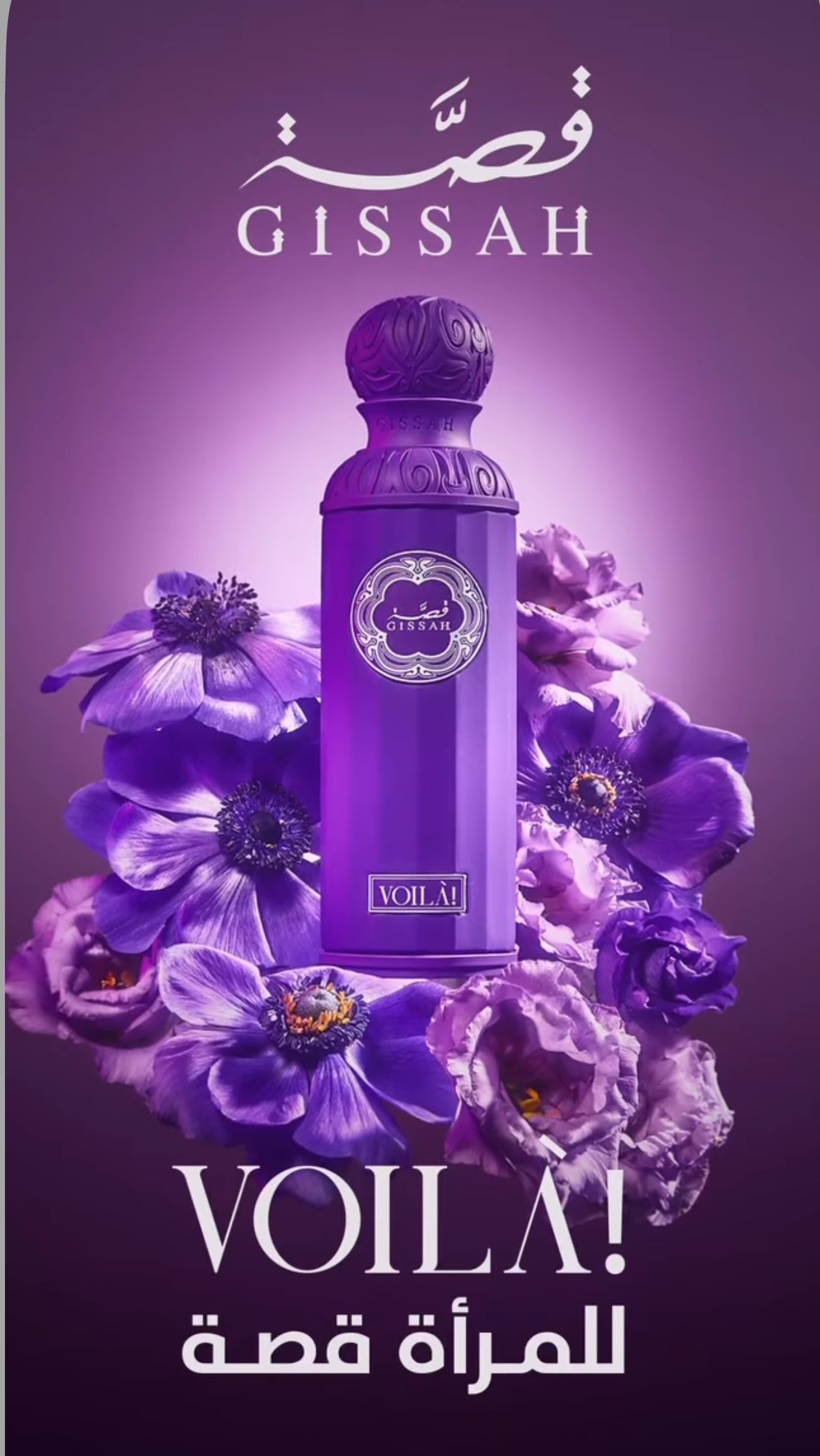 Voila by Gissah 200ml