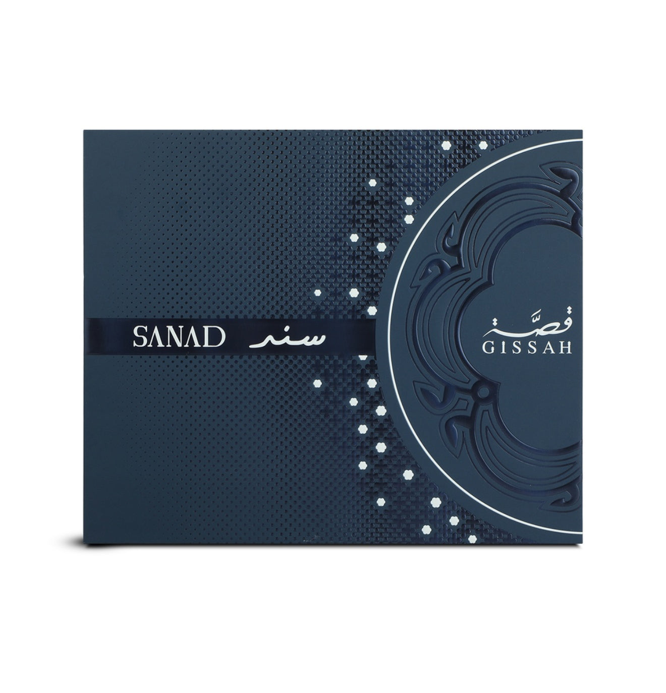 Sanad set مجموعة سند