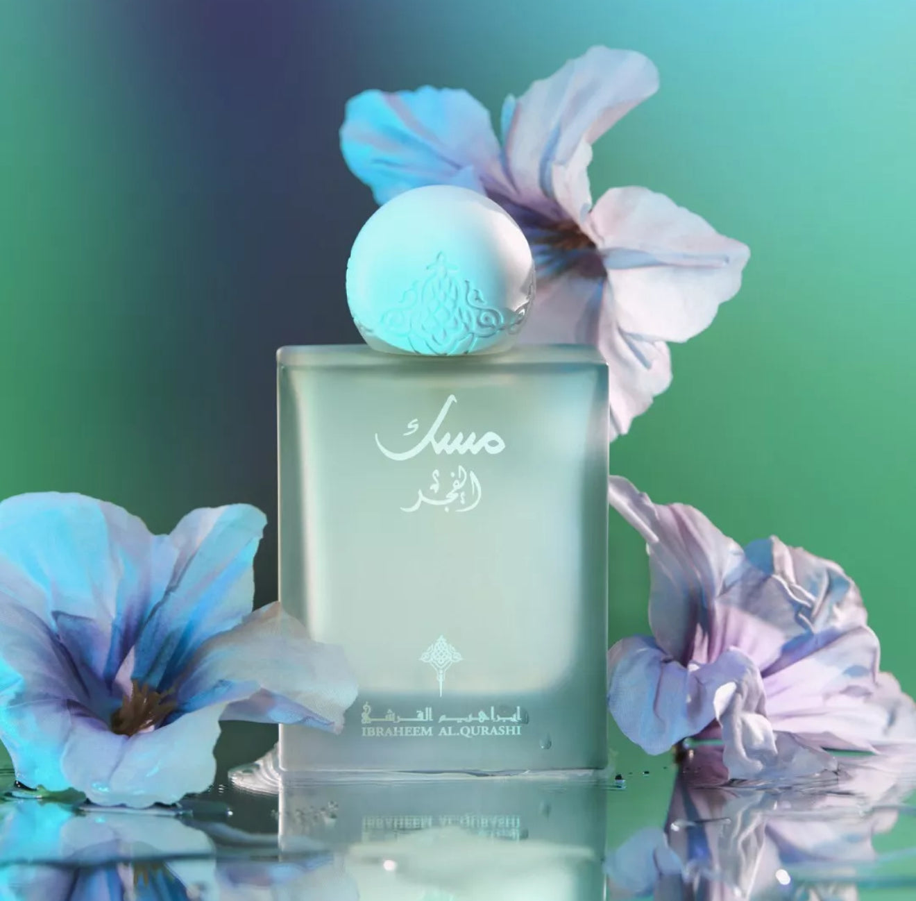 MUSK COLLECTION - 6 Pieces Set - مجموعة المسك الجديده (مسك الليل - مسك القمر - مسك الشمس)