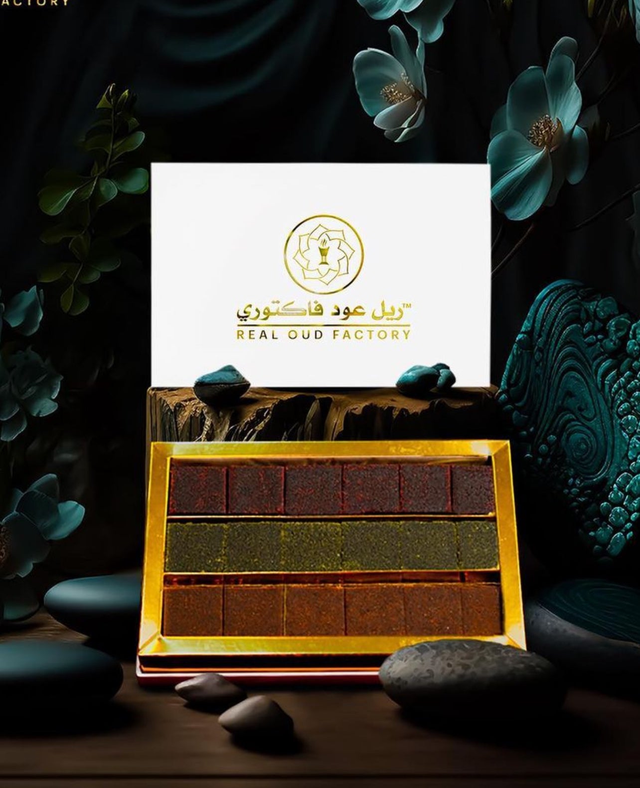 Baklawa Bukhoor بخور البقلاوه