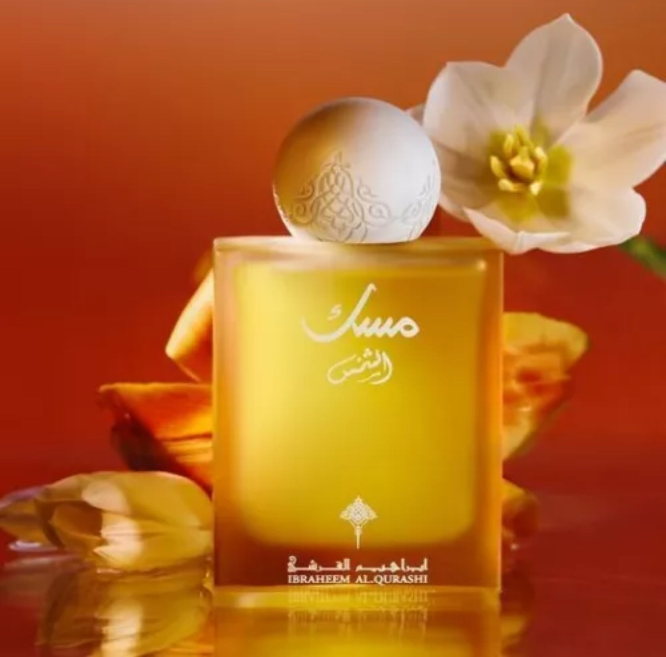 MUSK COLLECTION - 6 Pieces Set - مجموعة المسك الجديده (مسك الليل - مسك القمر - مسك الشمس)