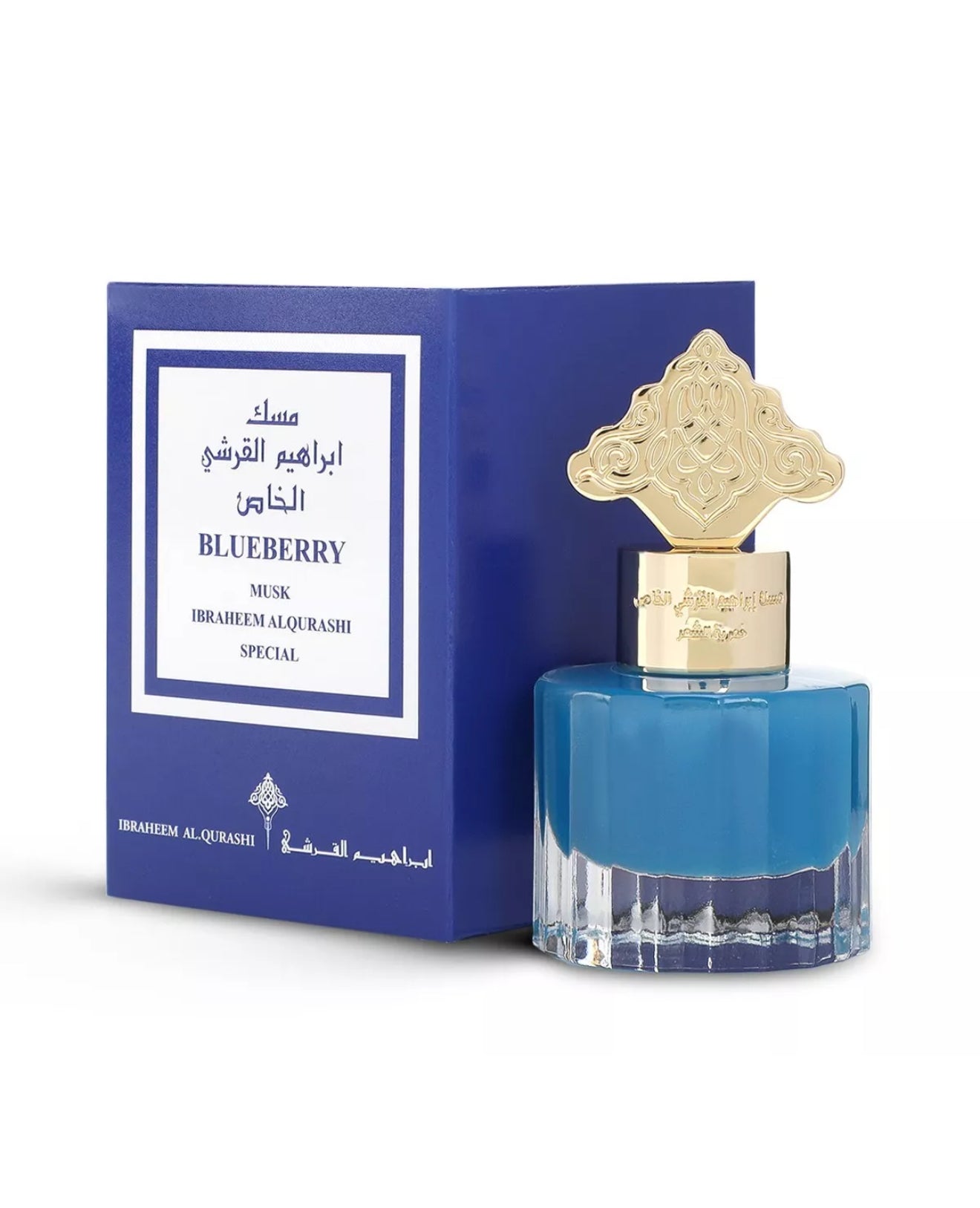 Khamriya Blueberry Musk- خمرية مسك التوت الأزرق