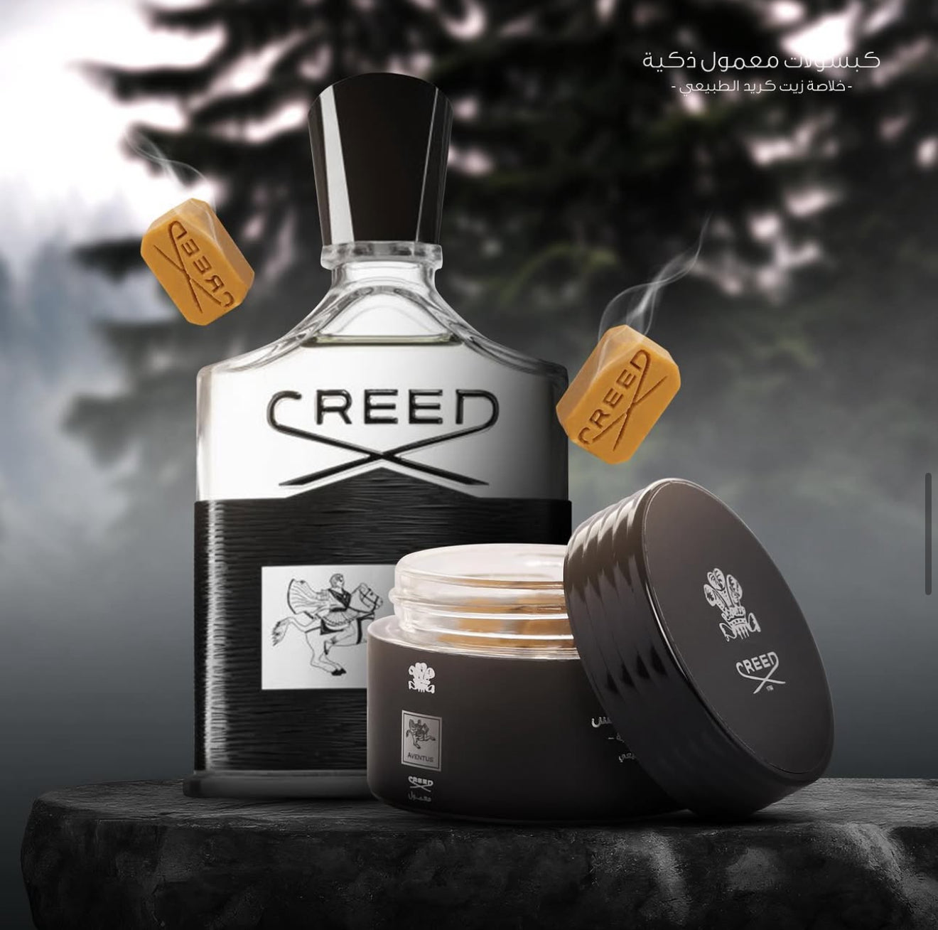 CREED INCENSE- كبسولات معمول ذكية