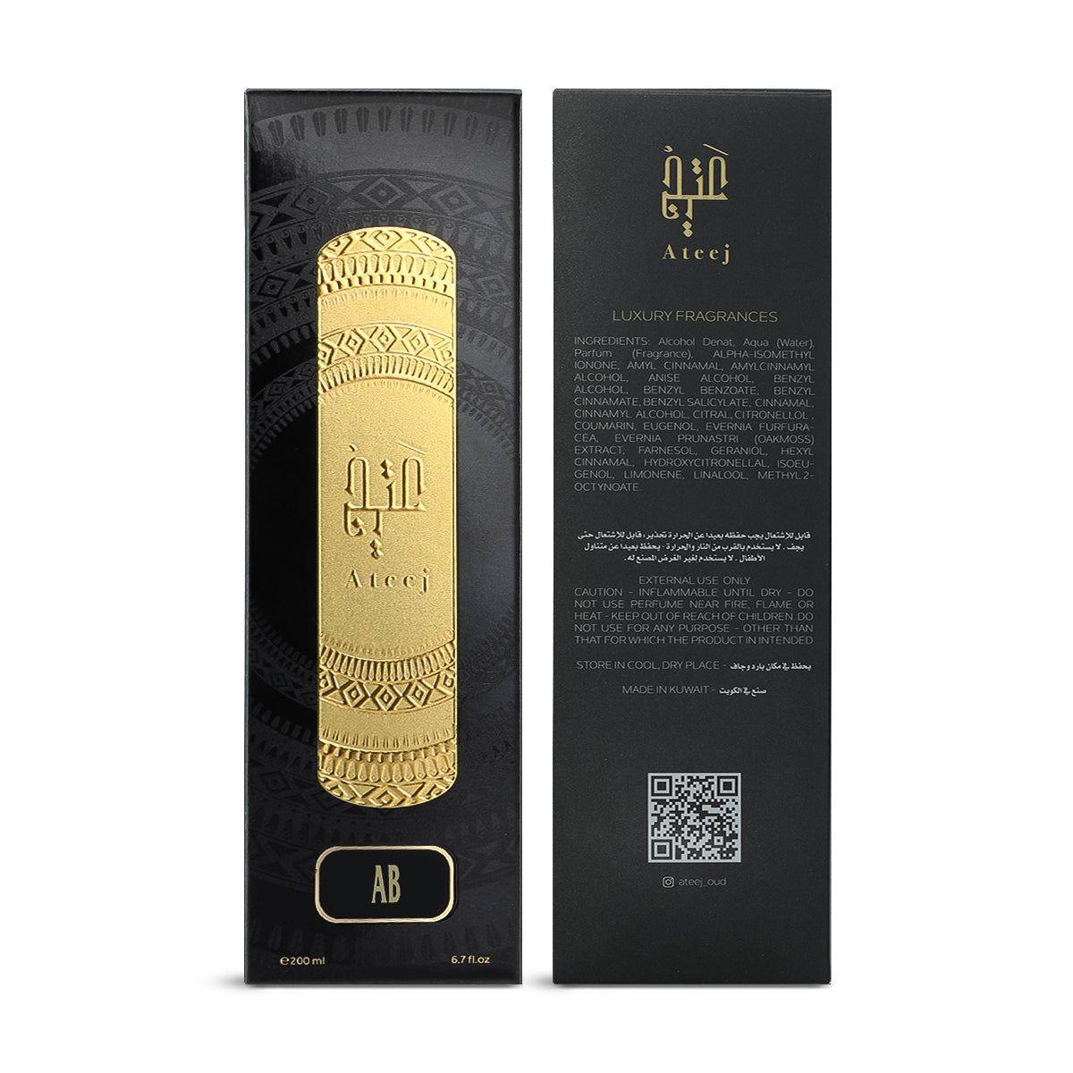 AP Light Fragrance - 200ml