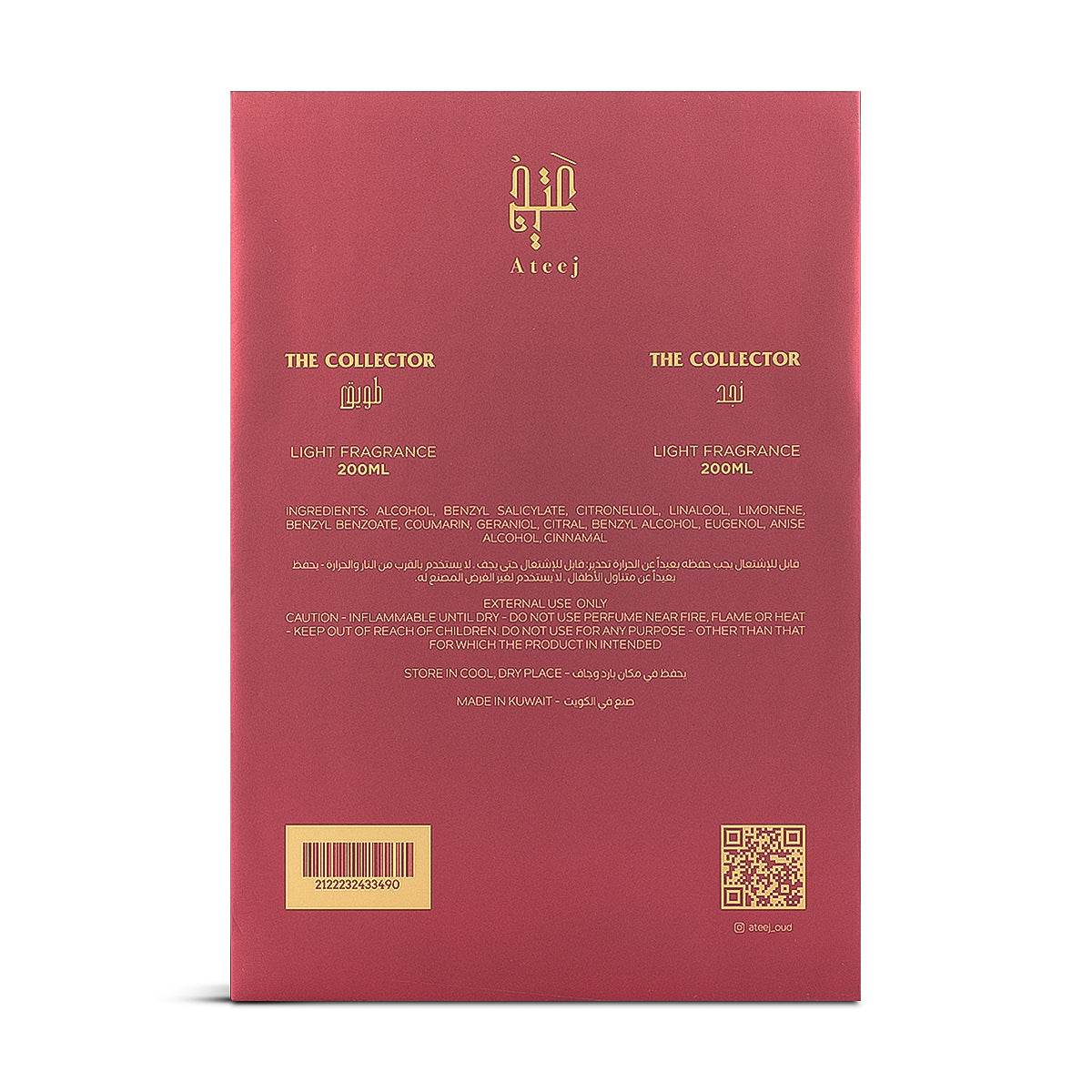 The Collector Arabian Set - 2 Pcs