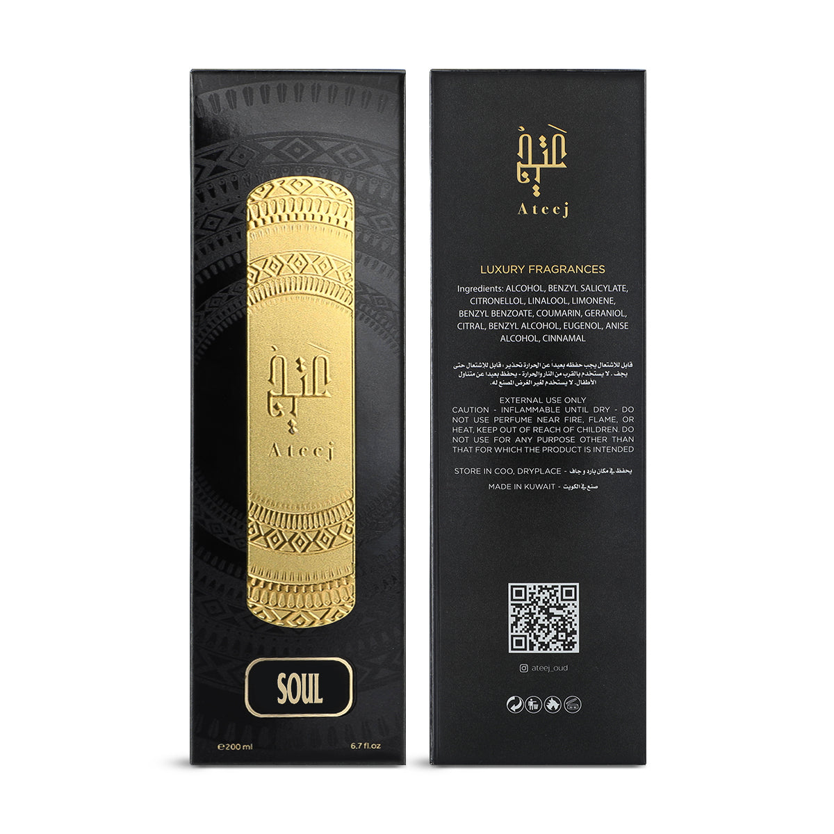 Soul Light Fragrance - 200ml
