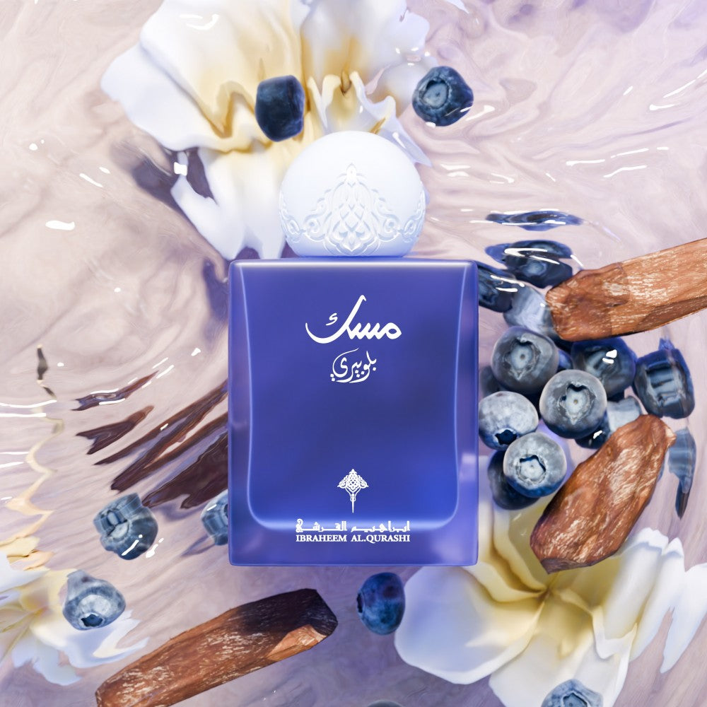 BLUEBERRY MUSK-مسك التوت الأزرق