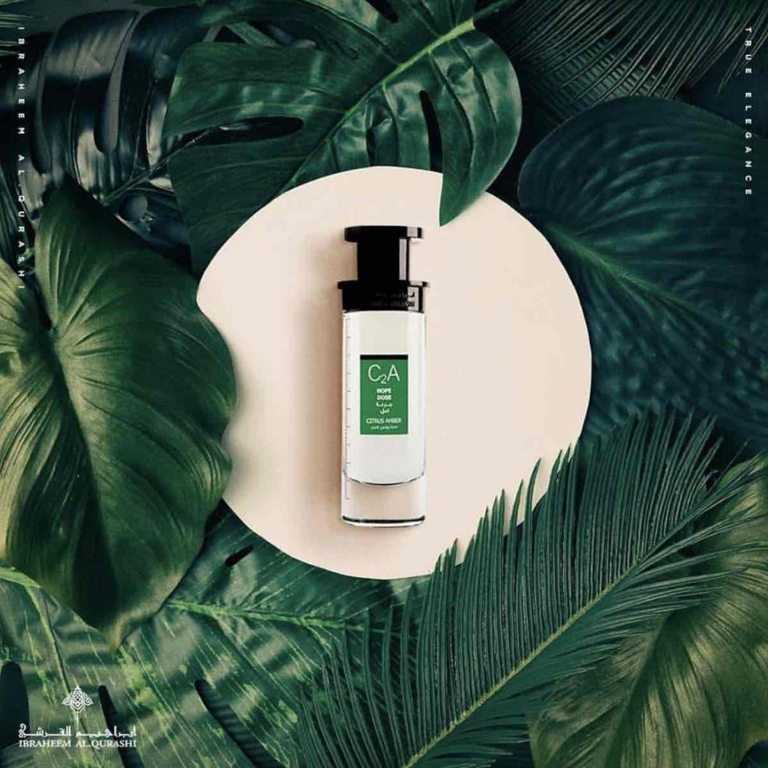 HOPE DOSE CITRUS AMBER Eau de perfume - 75ml جرعة امل المركز