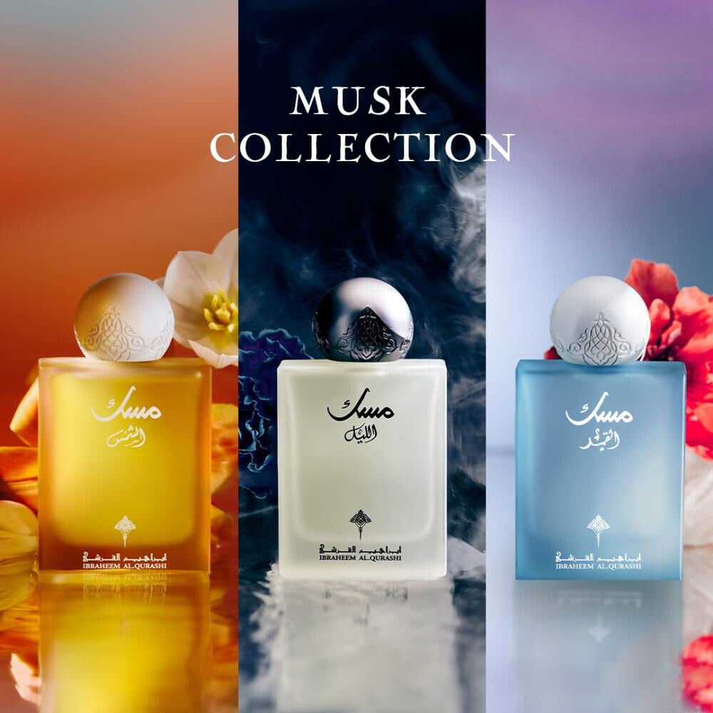 MUSK COLLECTION - 6 Pieces Set - مجموعة المسك الجديده (مسك الليل - مسك القمر - مسك الشمس)