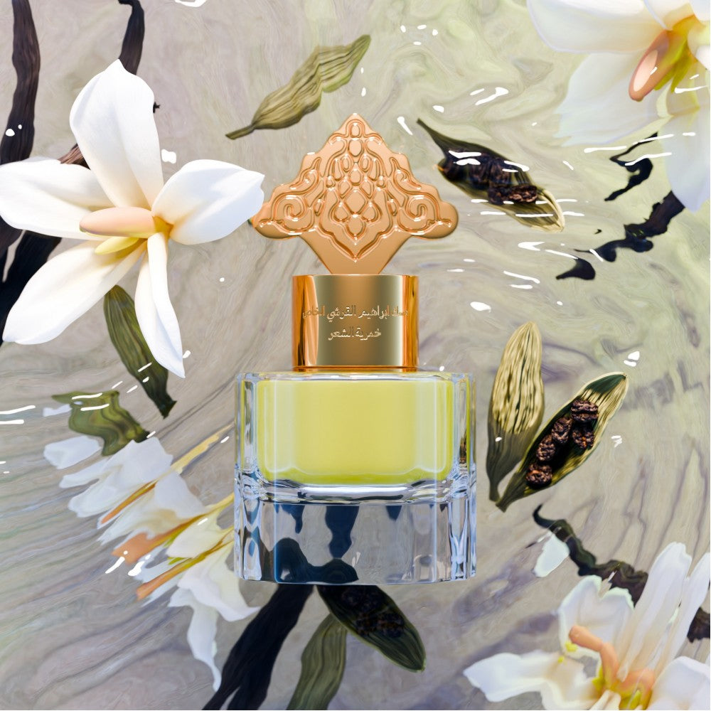 Khamriya Cardamom Musk- خمرية مسك الهيل