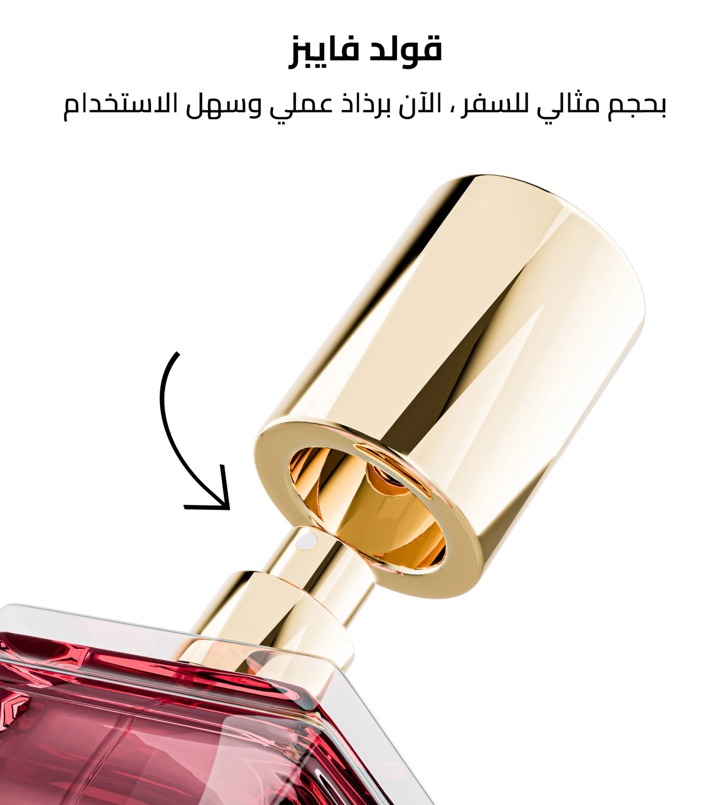 Gold Vibes Collection and Gold Vemont with So Classy- قولد فيمونت وسو كلاسي مع مجموعة قولد فايبز