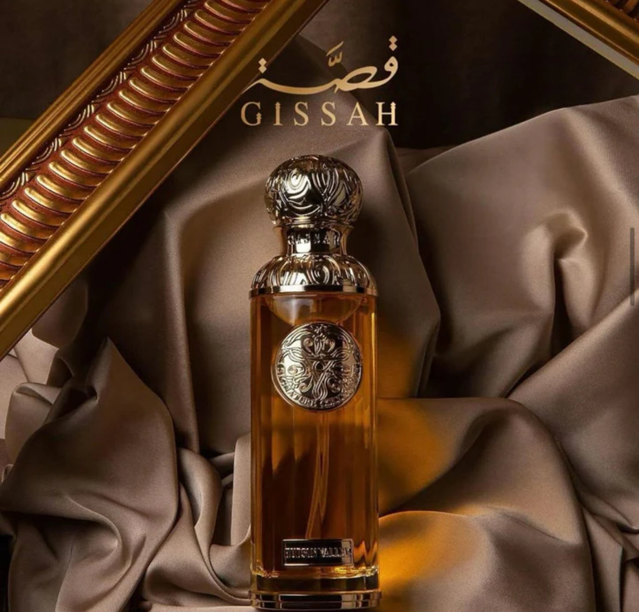 GISSAH COLLECTION