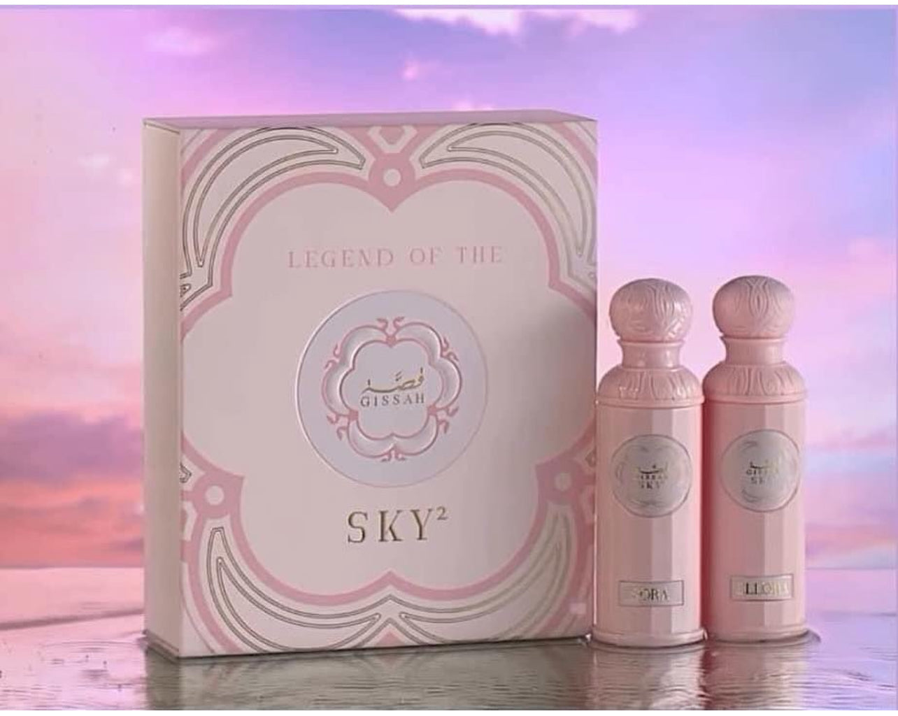 Legend of the Sky (HER)