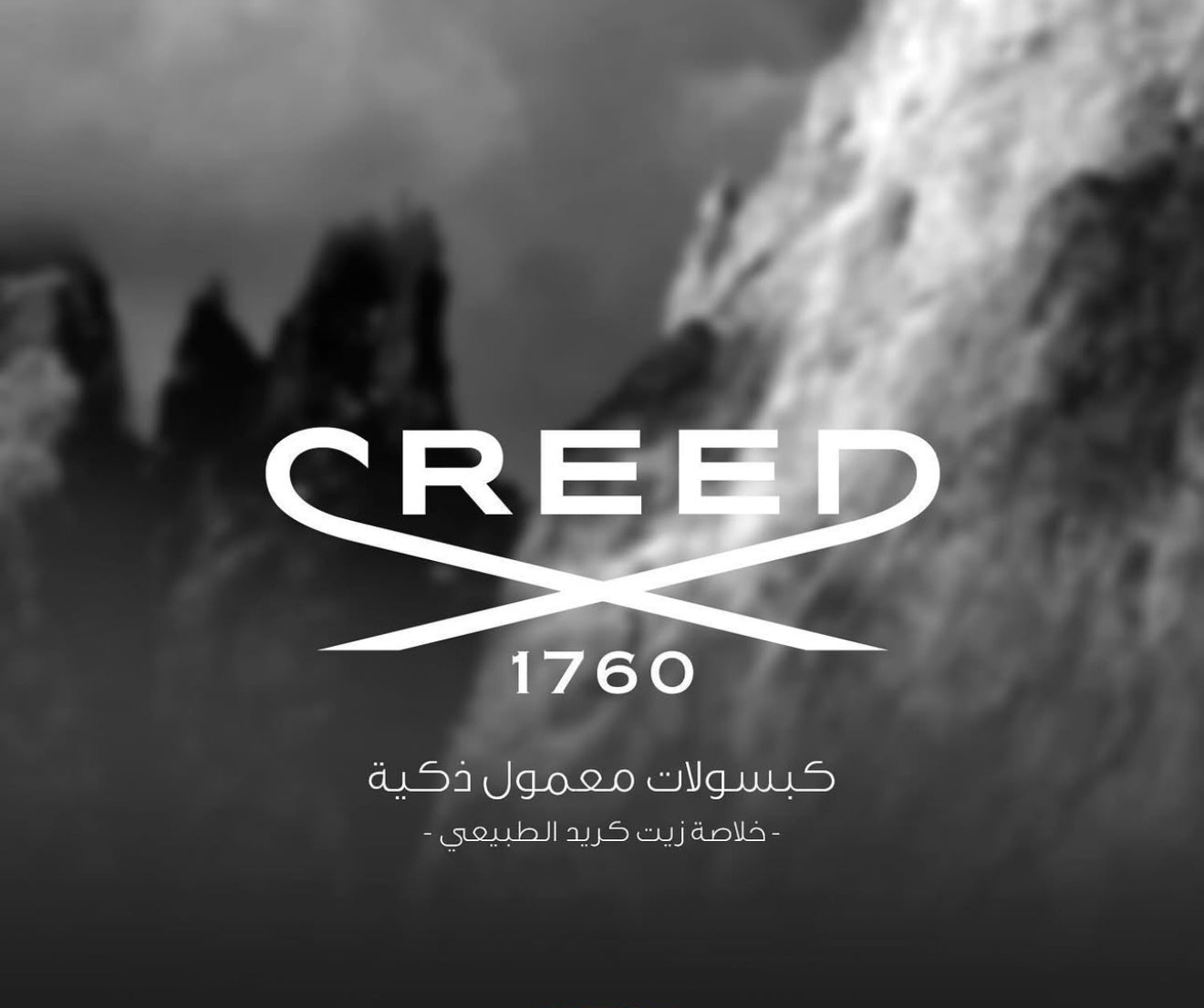 CREED INCENSE- كبسولات معمول ذكية