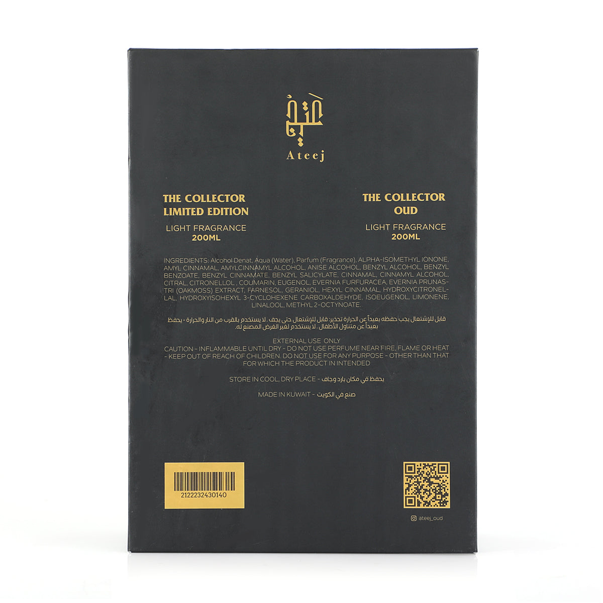 The Collector Collection - 2 pcs