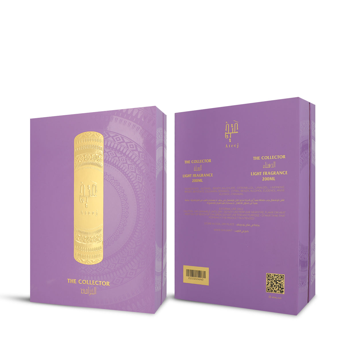 The Collector El Khozama Perfume Set - 2 pcs