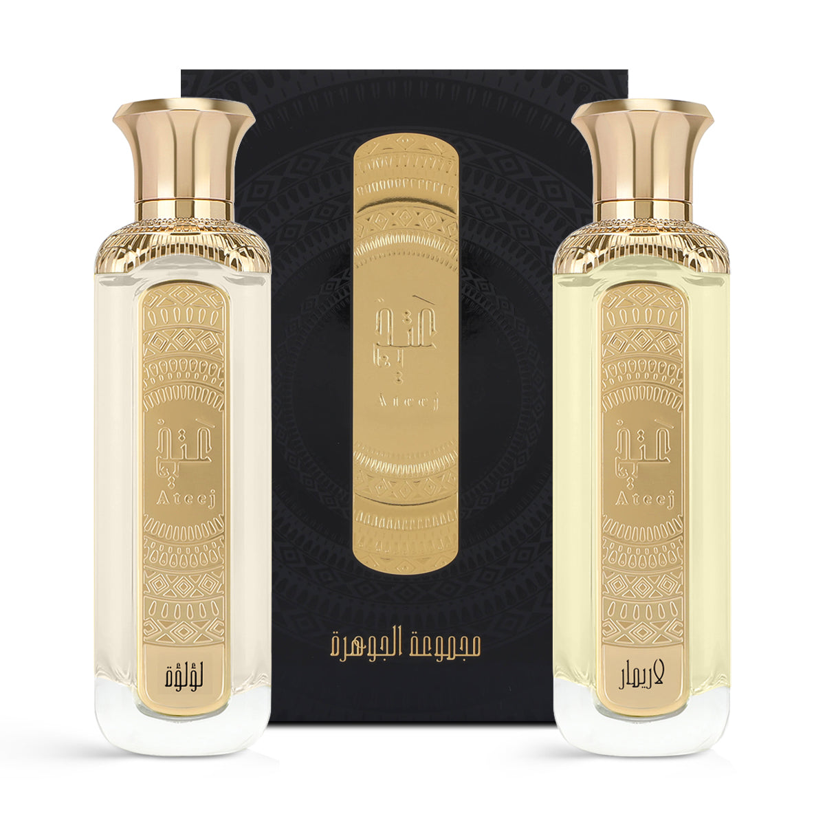 Al Jawhra Collection Set - 2 pcs