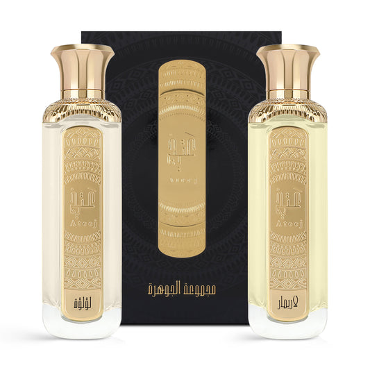 Al Jawhra Collection Set - 2 pcs