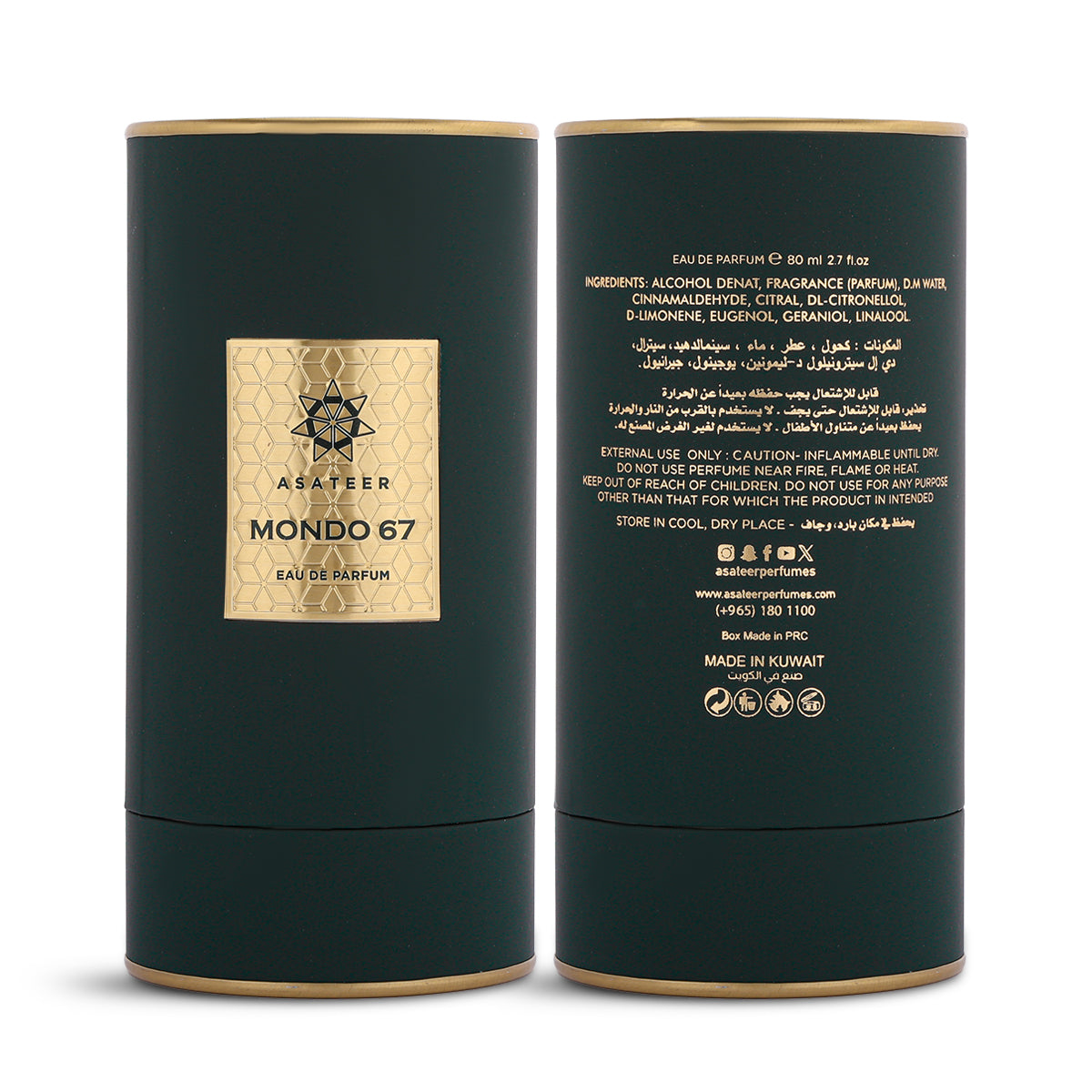 Mondo 67 Eau de Parfum - 80ml